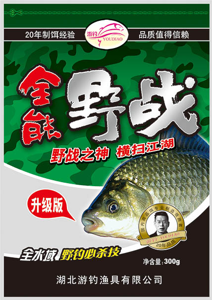 全能野戰(zhàn)