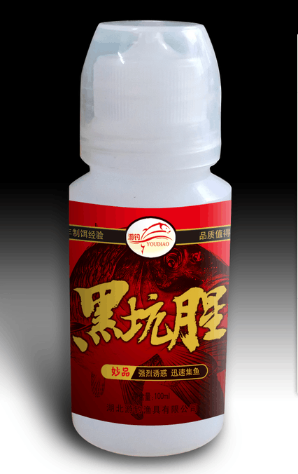 黑坑腥