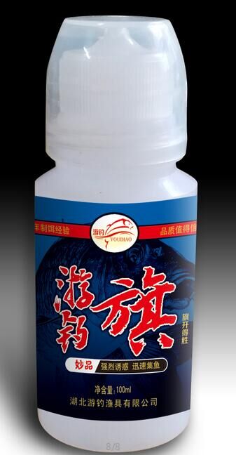 游釣旗
