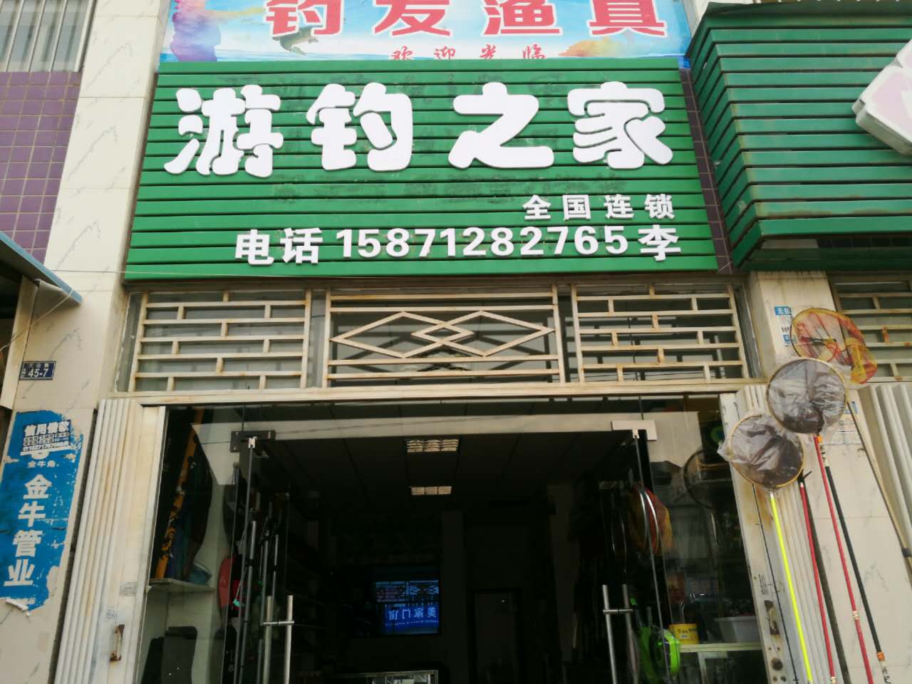 釣魚，也能這么簡單——談談我與湖北游釣的結緣