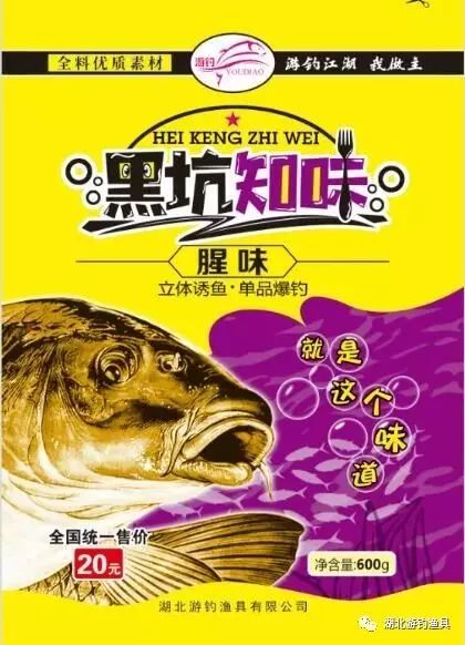 冬天釣鯉魚注意事項