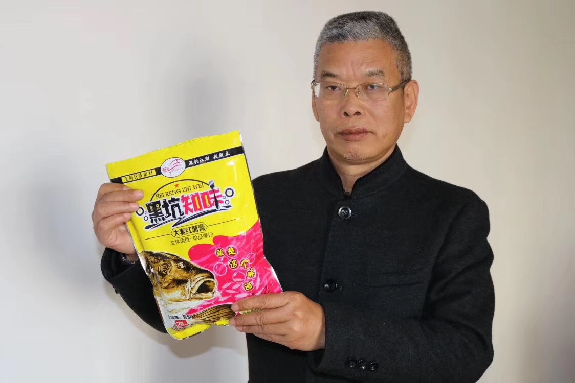 “黑坑知味”系列產(chǎn)品使用方法
