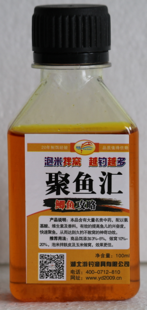聚魚匯鯽魚攻略