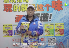 一包方案【湖北游釣】