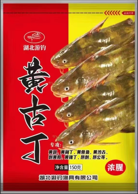 黃古丁150克